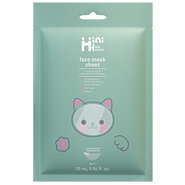 MiniMi Kids Beauty Alyvuogių veido lakštinė kaukė 25ml