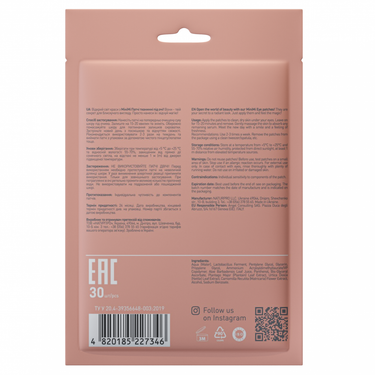 MiniMi Kids Beauty Paakių kaukytės 30vnt